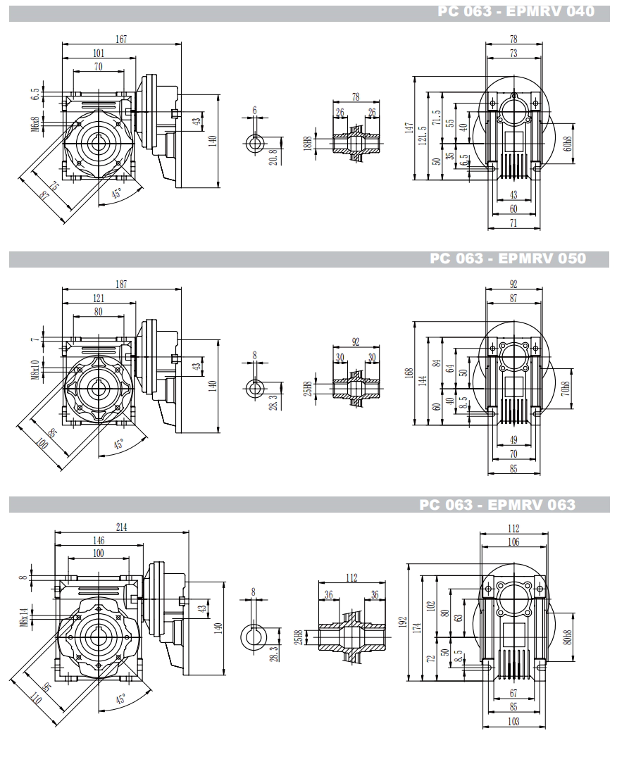 PC063+NMRV helical worm gear unit dimension drawing